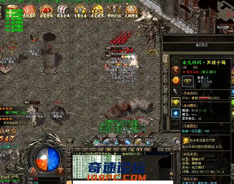 QQ截图20210213063621.webp
