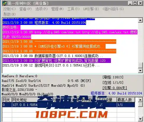 QQ截图20210219031346.webp