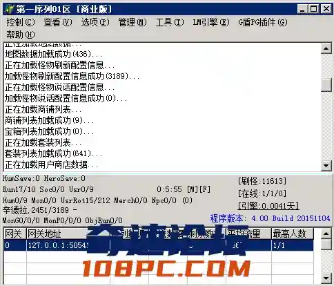 QQ截图20210219031355.webp