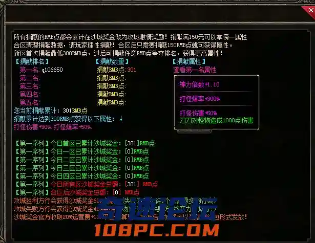 QQ截图20210219032046.webp