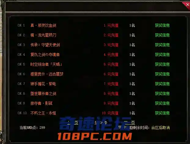 QQ截图20210219032219.webp