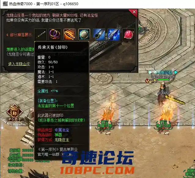 QQ截图20210219032245.webp