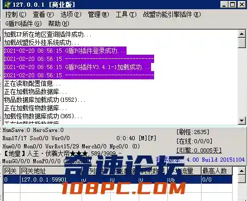 QQ截图20210220085650.webp