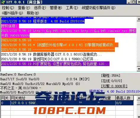 QQ截图20210220085703.webp