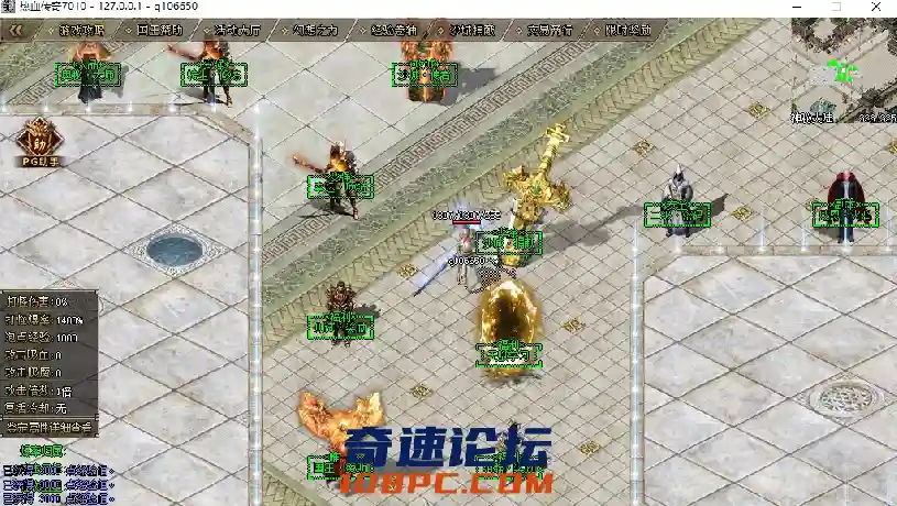 QQ截图20210220090138.webp