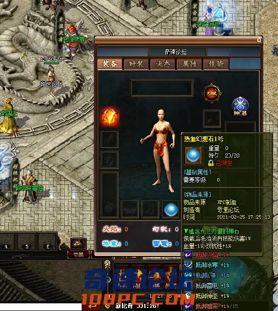 QQ图片20210225172726.webp