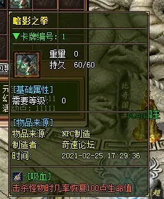 QQ图片20210225172905.webp