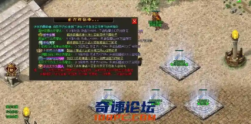 QQ截图20210302002337.webp