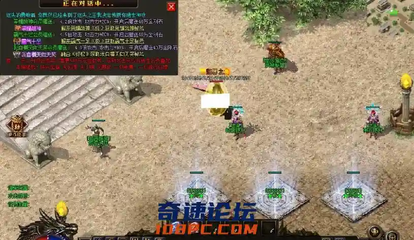 QQ截图20210302002359.webp