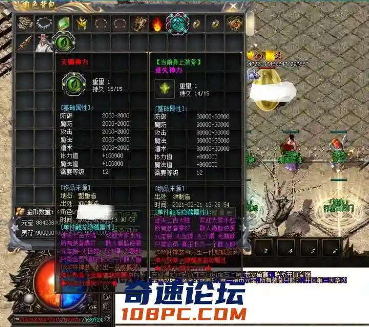 QQ截图20210302002426.webp