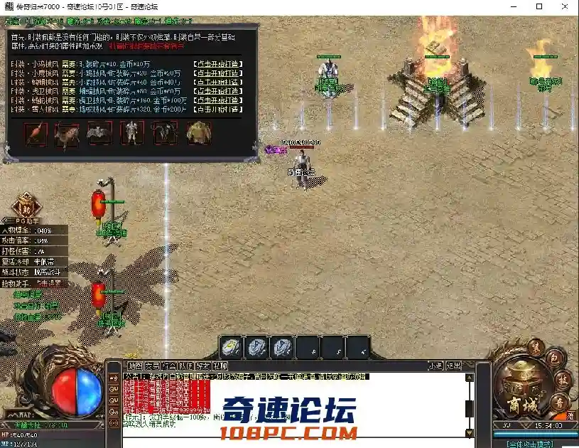QQ截图20210310155404.webp