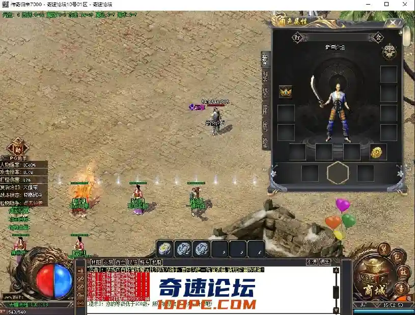 QQ截图20210310155303.webp