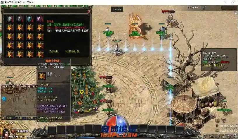 QQ截图20210314125957.webp