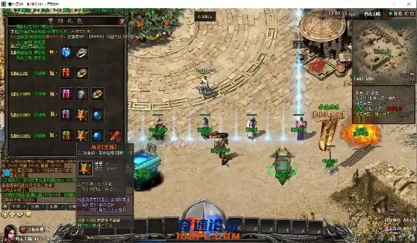 QQ截图20210314130326.webp