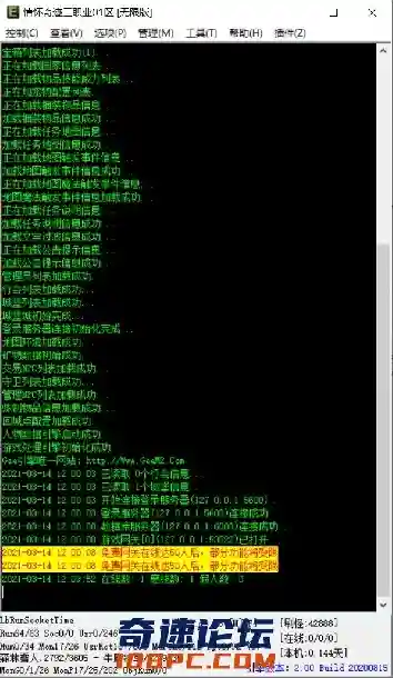 QQ截图20210314144050.webp