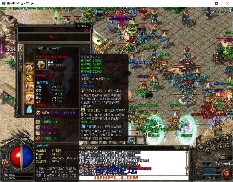 QQ截图20210314175623.webp