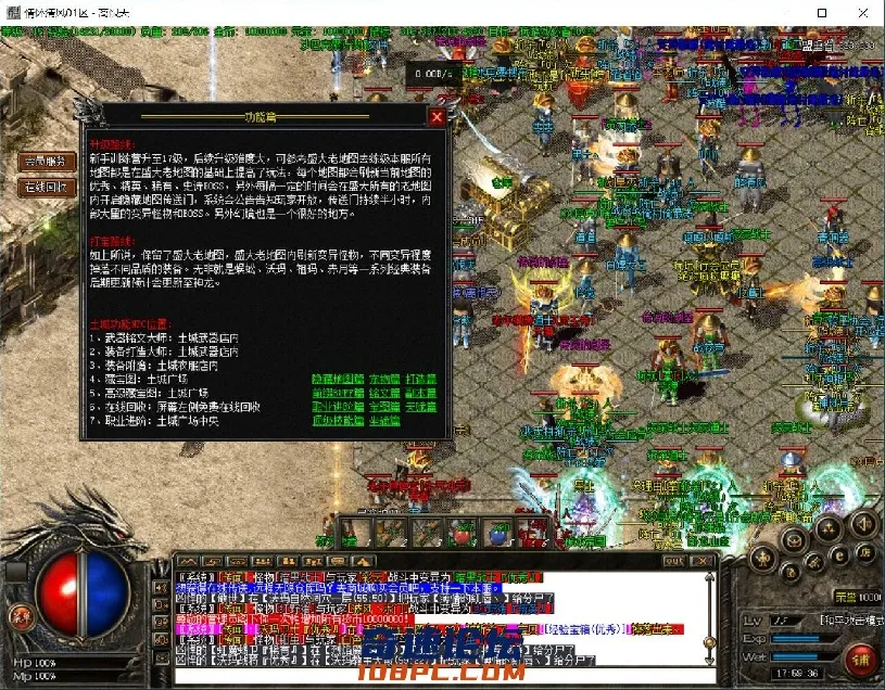 QQ截图20210314175937.webp
