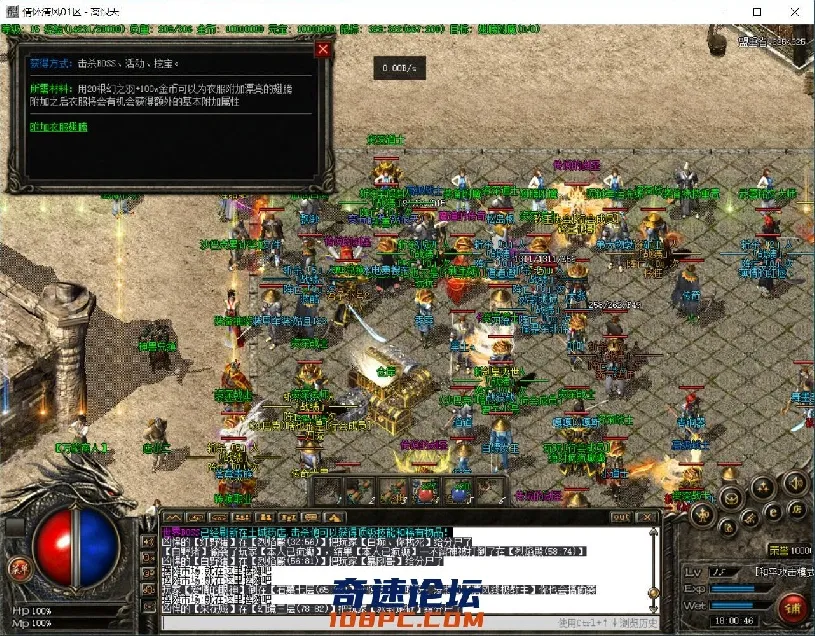 QQ截图20210314180047.webp