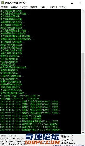 QQ截图20210314191610.webp