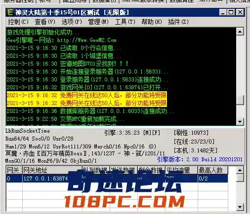 QQ图片20210315125200.webp