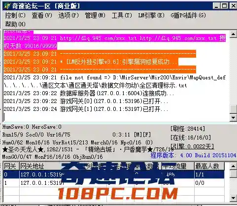 QQ图片20210325231320.webp