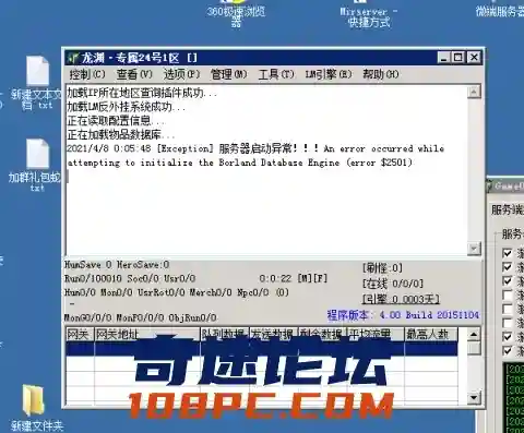 YY图片20210408000804.webp