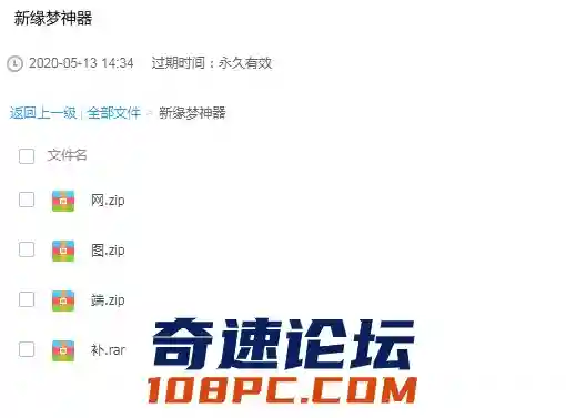 QQ图片20210412194140.webp