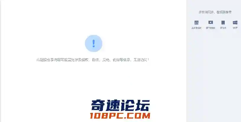 QQ图片20210420083530.webp