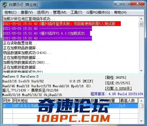 QQ图片20210503151025.webp
