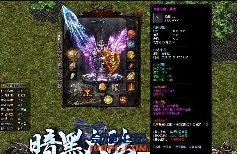 QQ截图20210508082334.webp