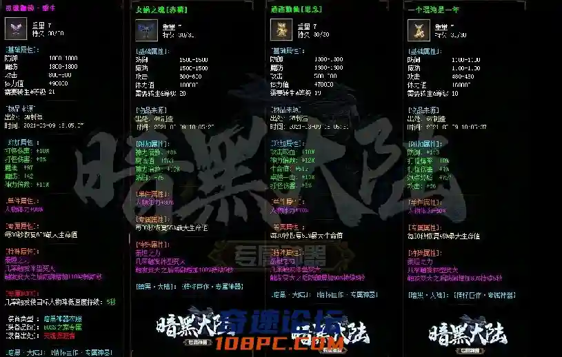 QQ截图20210508082350.webp