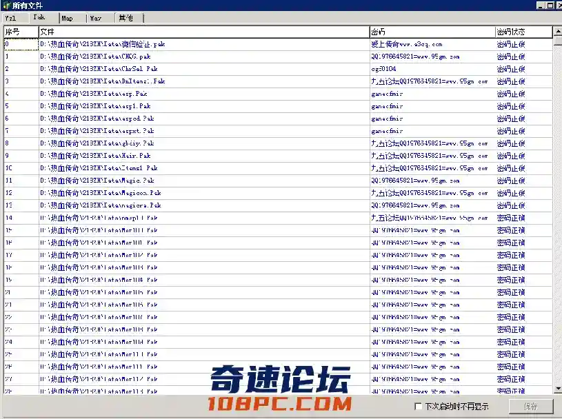 QQ图片20210512201209.webp