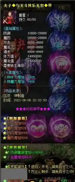 QQ截图20210607212810.webp