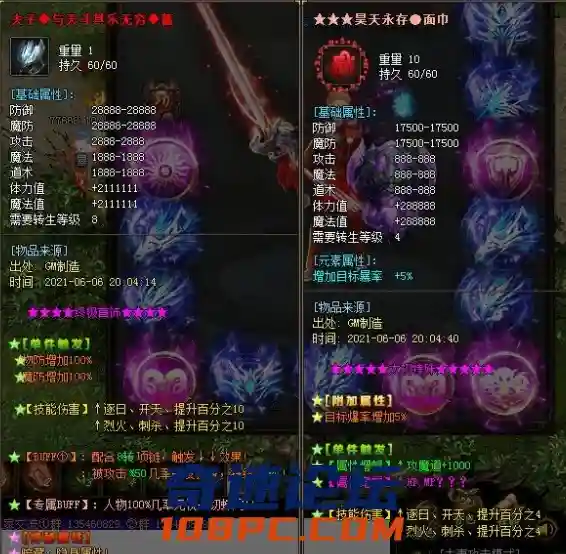 QQ截图20210607212851.webp