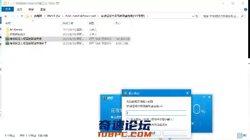 QQ图片20210610131107.webp