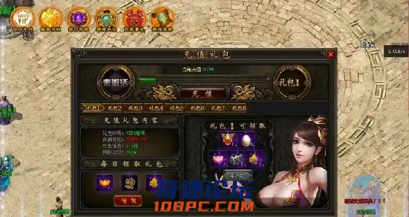 QQ截图20210611135245.webp