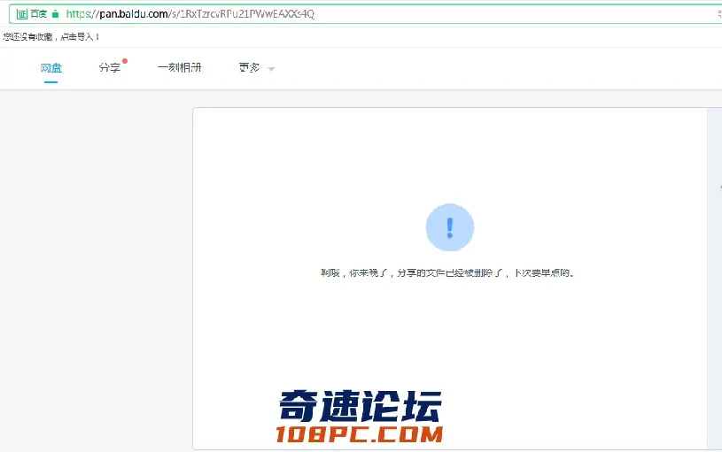 QQ图片20210628005420.webp