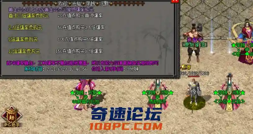 QQ截图20210629105044.webp