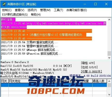 QQ图片20210709132636.webp