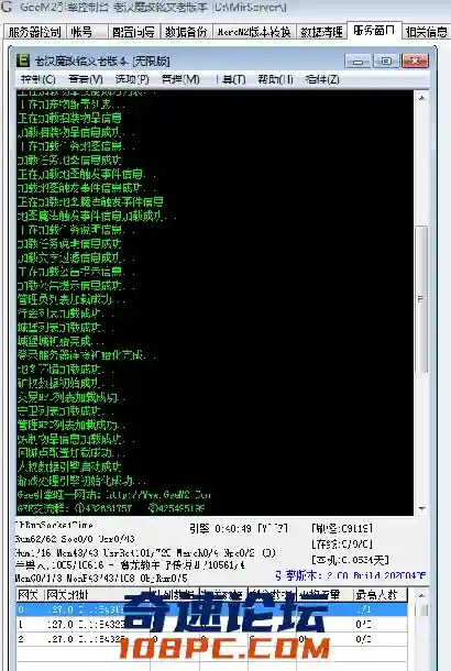 QQ截图20210722122812.webp