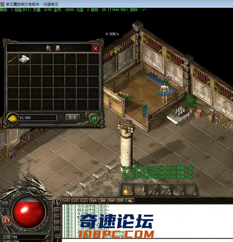 QQ截图20210722115839.webp