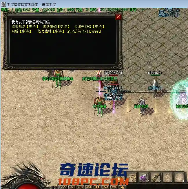 QQ截图20210722120412.webp