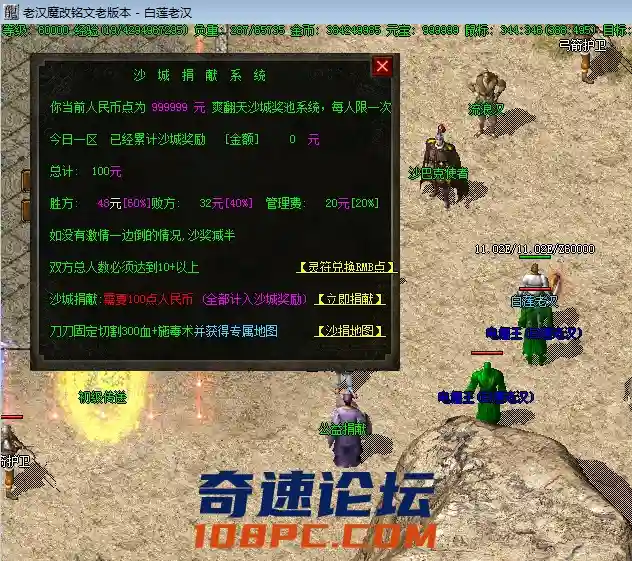 QQ截图20210722123126.webp