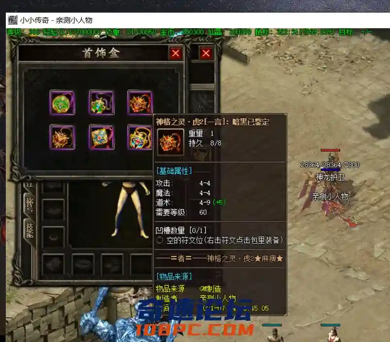 QQ截图20210724134627.webp