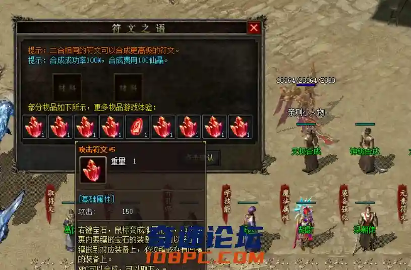 QQ截图20210724134830.webp