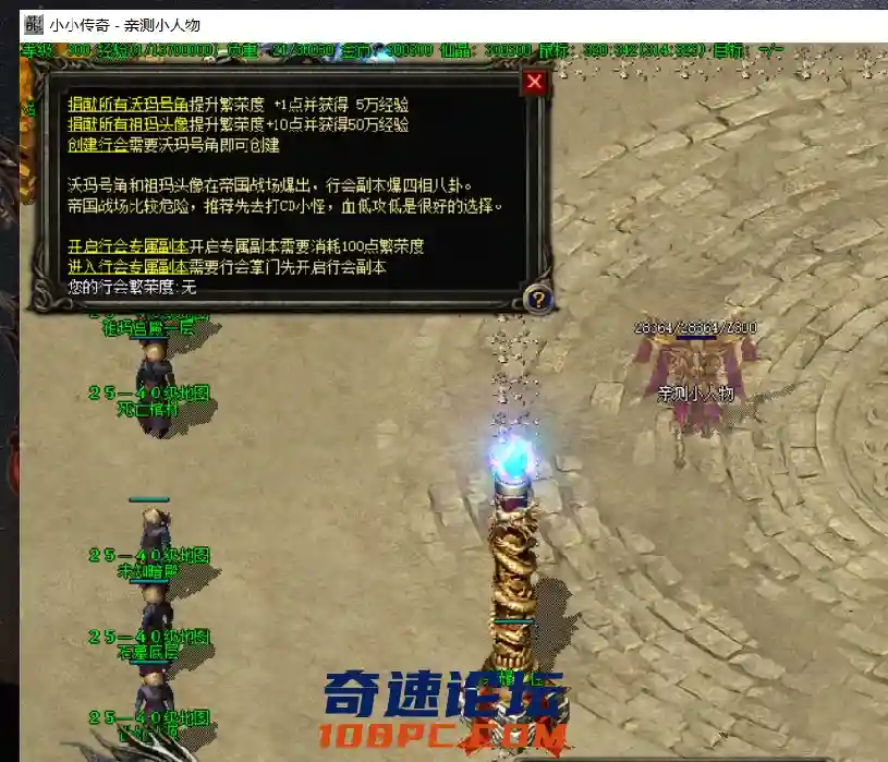 QQ截图20210724134933.webp