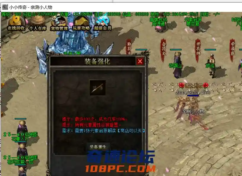 QQ截图20210724140521.webp