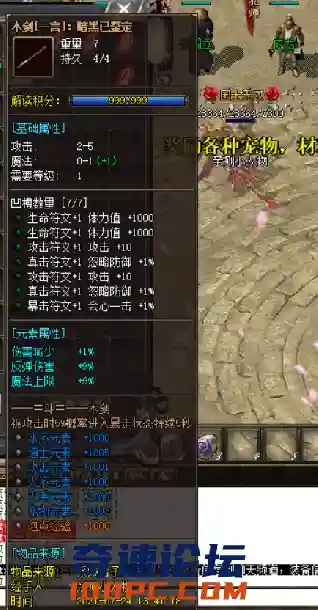 QQ截图20210724140838.webp