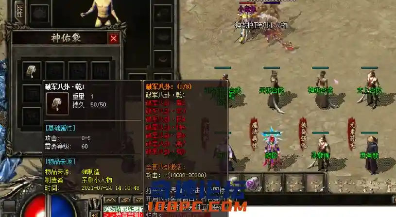 QQ截图20210724141107.webp