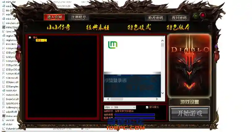 QQ截图20210724141611.webp